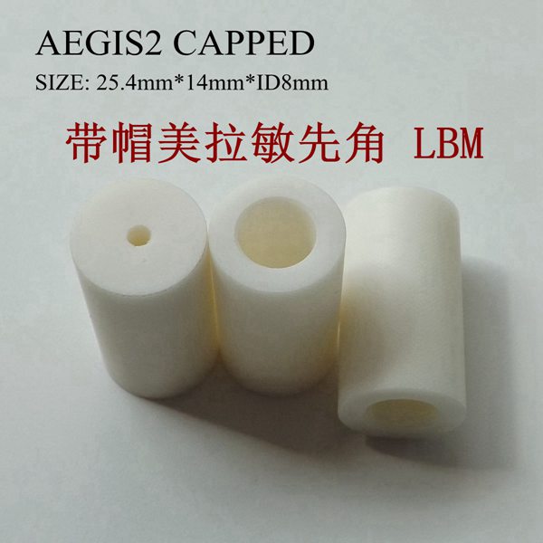 Aegis2 Capped Ferrule