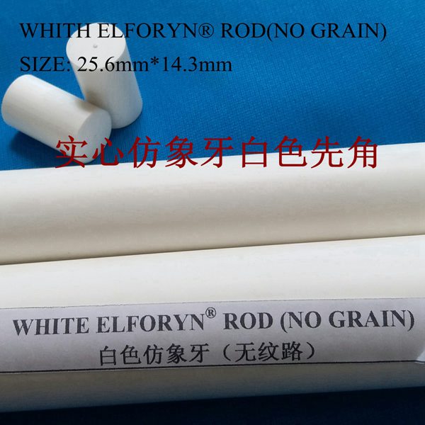 White Elforyn Rod (No Grain) Ferrule
