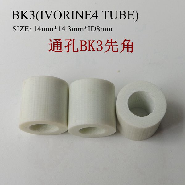 BK3 Ferrule ( IVORINE4 TUBE )