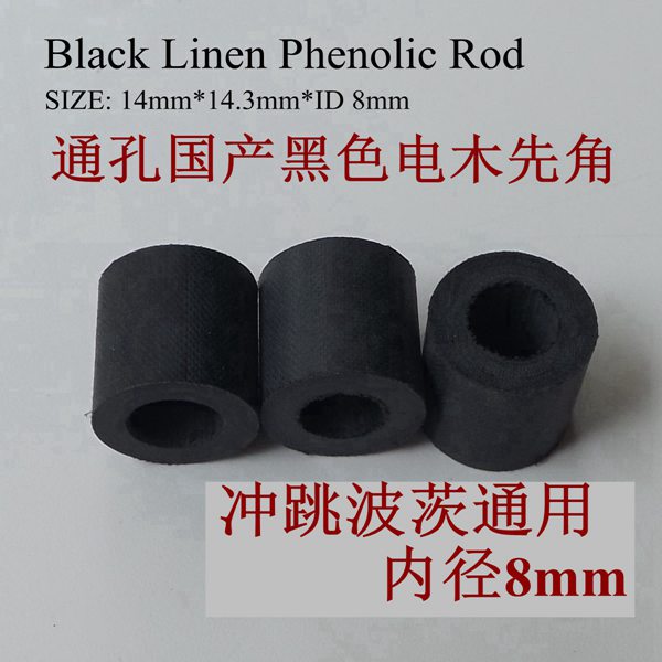 Black Linen Phenolic Rod Ferrule