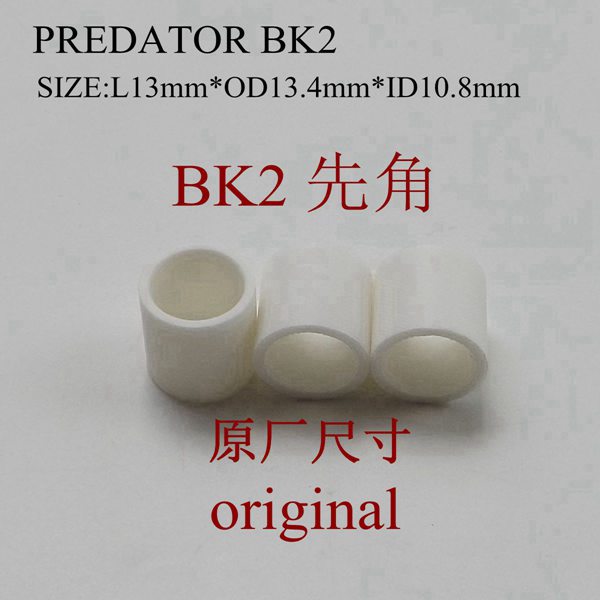 Original Predator BK2 Tube Ferrule