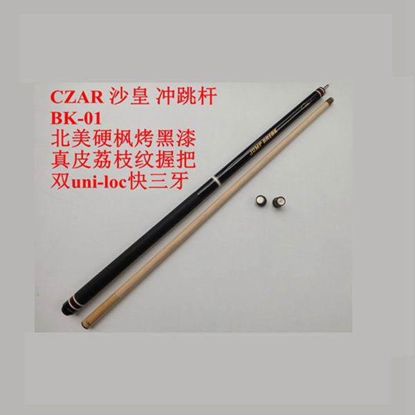 Czar Jump Break Cue BK-01