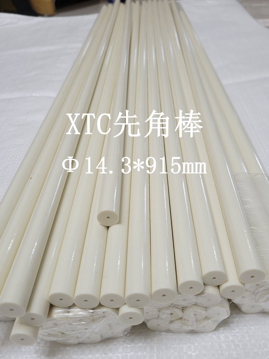 Super XTC Tube 