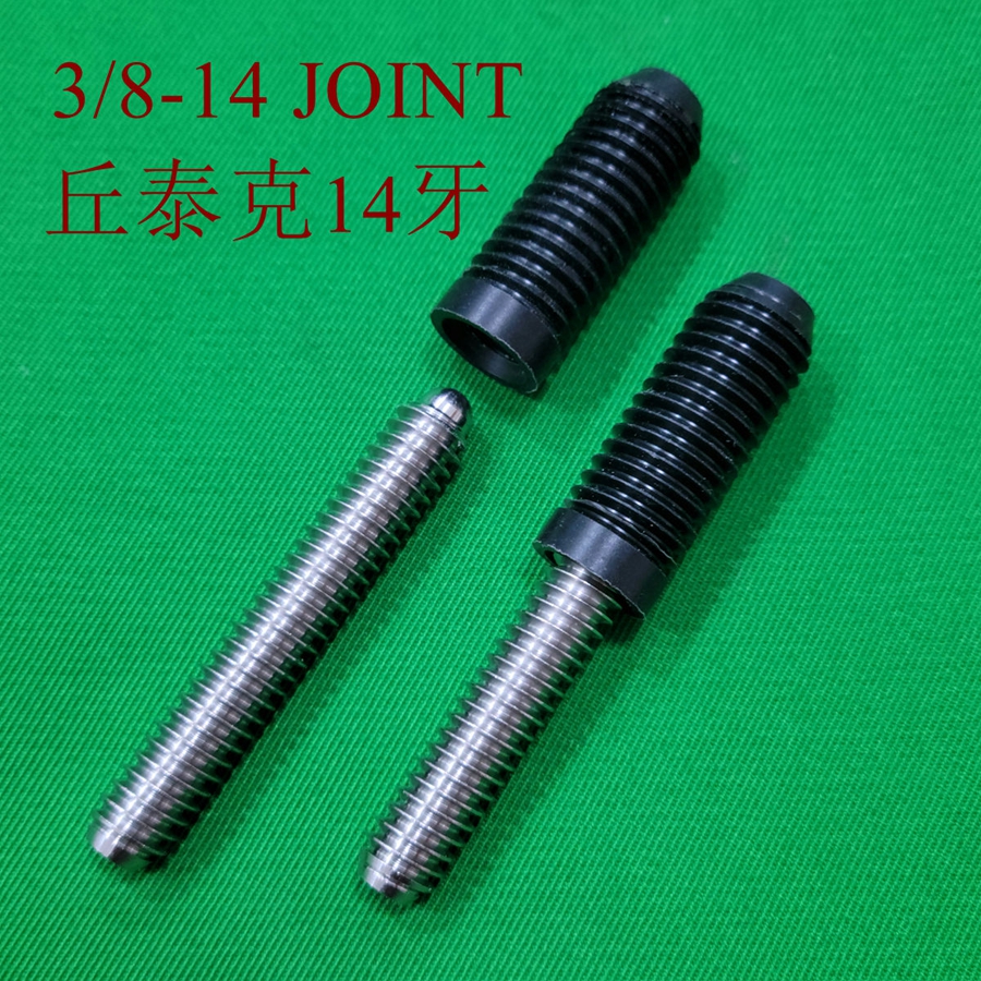 3/8-14 joint pin Cuetec 