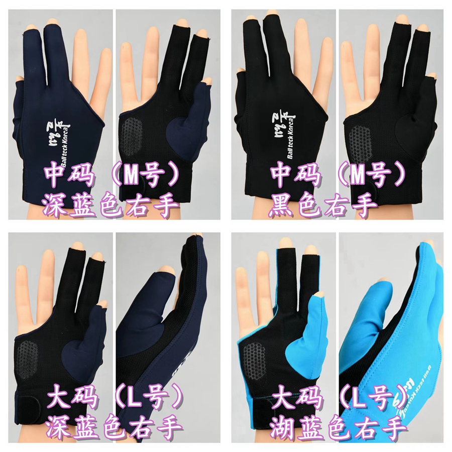 BallTeck glove (Left-hander)