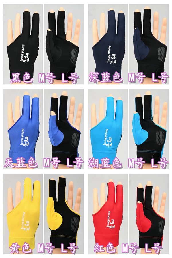 BallTeck Glove